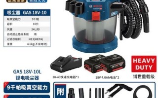 博世吸尘器怎么样_值得买吗