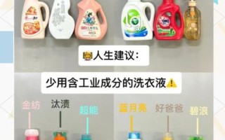 洗衣液怎么样_洗衣液怎么选
