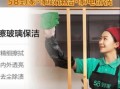 58到家家政怎么样_服务靠谱吗