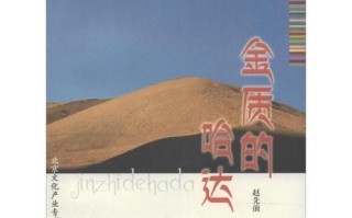 哈达市场营业时间_哈达市场怎么去