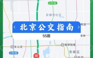 北京公交怎么用手机支付_北京公交app怎么用
