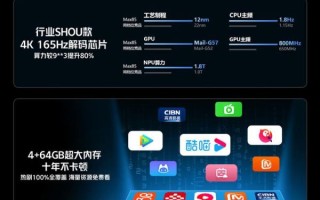 酷开电视机质量怎么样_酷开电视值得买吗