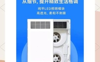 先科浴霸怎么样_先科浴霸值得买吗