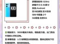 手机lcd屏幕怎么样_手机lcd屏幕优缺点