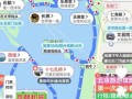 颐和园路5号怎么走_北京大学地址