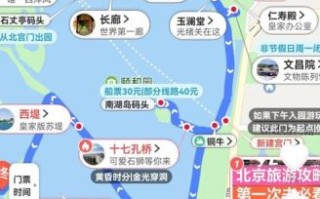 颐和园路5号怎么走_北京大学地址