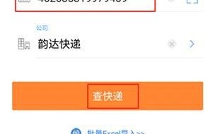 快递100怎么样_快递100可靠吗