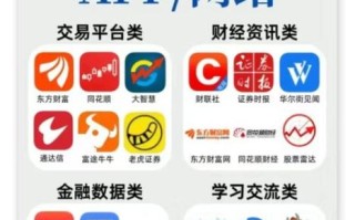 股票助手哪个好用_股票助手怎么选股