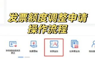 北京国税局电子税务局登录流程_北京国税局发票申领步骤