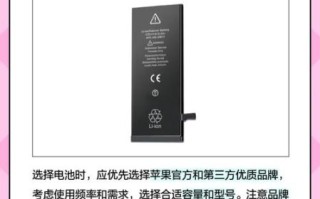 德赛苹果电池怎么样_德赛电池耐用吗