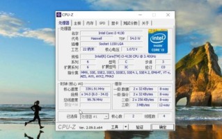 i3处理器性能如何_i3处理器能玩什么游戏