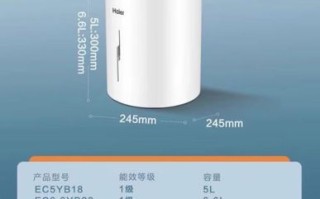 海尔小厨宝怎么样_海尔小厨宝好用吗