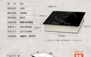 尚朋堂电磁炉怎么样_尚朋堂电磁炉质量好吗