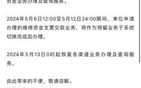 北京公积金管理中心电话是多少_如何转人工服务