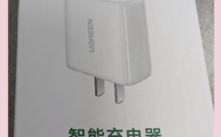 绿联充电器怎么样_绿联充电器安全吗