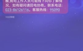 马上金融怎么样_马上金融靠谱吗