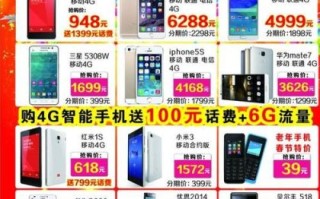 国美买手机靠谱吗_国美买手机便宜吗