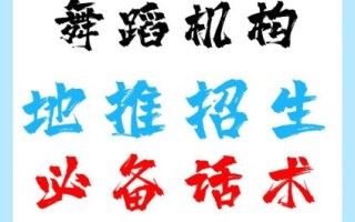 地推怎么做才有效_地推团队怎么管理