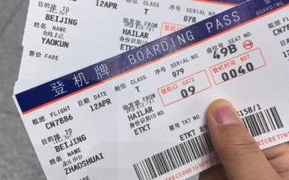 北京到海拉尔的飞机票多少钱_北京飞海拉尔航班时刻表