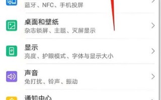 手机怎么开热点_热点密码设置方法