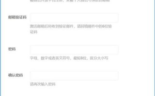 怎么样开公众号_公众号怎么注册