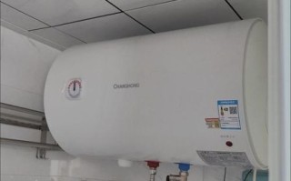 长虹热水器怎么样_长虹热水器质量好吗