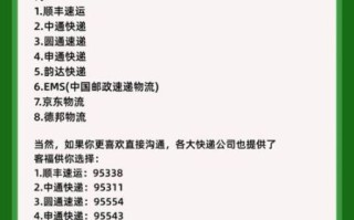 如何查询快递物流信息_快递单号怎么查