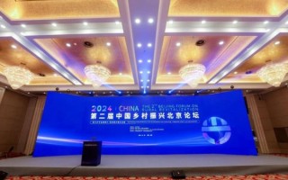 北京论坛是什么_如何参加北京论坛