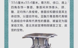 故宫三大镇馆之宝是什么_如何参观