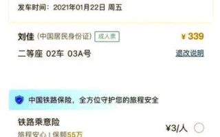 沈阳到北京火车多久_沈阳到北京高铁票价