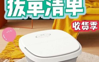 泰昌足浴盆怎么样_泰昌足浴盆哪款好