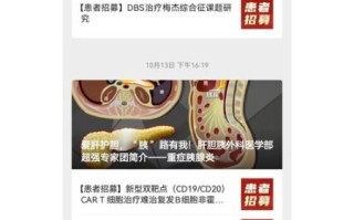 北京301解放军总医院挂号流程_北京301医院怎么预约专家号