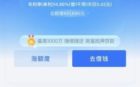 好贷网怎么样_好贷网借款靠谱吗