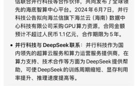 海兰信股票股吧最新消息_海兰信未来走势如何