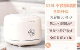 九阳电饭煲怎么样_九阳电饭煲哪款好用