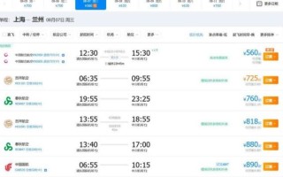 南京飞北京航班时刻表_南京飞北京机票价格