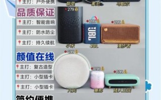 蓝牙音箱怎么样_蓝牙音箱怎么选