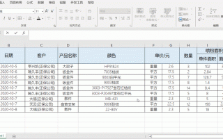 Excel怎么快速筛选数据_Excel如何批量替换内容