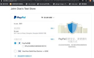 PayPal股票值得买吗_PayPal股价未来走势