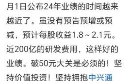中兴通讯股票股吧最新消息_中兴通讯股票值得长期持有吗