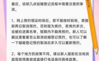 北京民政局结婚登记预约流程_外地户口能在北京领证吗