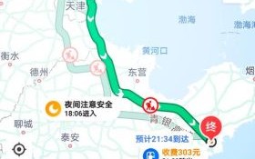 北京到青岛多少公里_自驾需要多长时间