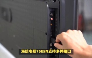 海信电视质量怎么样_海信电视耐用吗