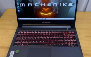 机械师电脑怎么样_机械师笔记本值得买吗