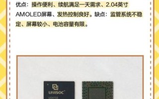 展讯处理器怎么样_展讯芯片性能好吗