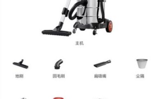 亿力吸尘器怎么样_亿力吸尘器好用吗