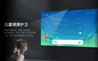 酷开系统怎么样_酷开系统优缺点有哪些