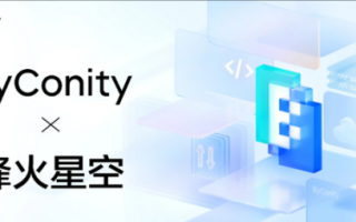 烽火星空怎么样_烽火星空值得去吗