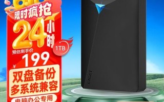 忆捷硬盘怎么样_忆捷硬盘质量好吗