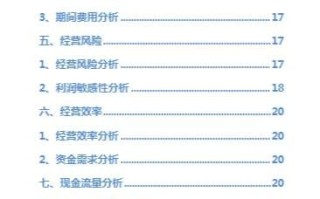 乐普医疗股票股吧_乐普医疗未来走势分析